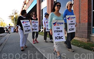 ICBC再罷工 籲勞資雙方重返談判