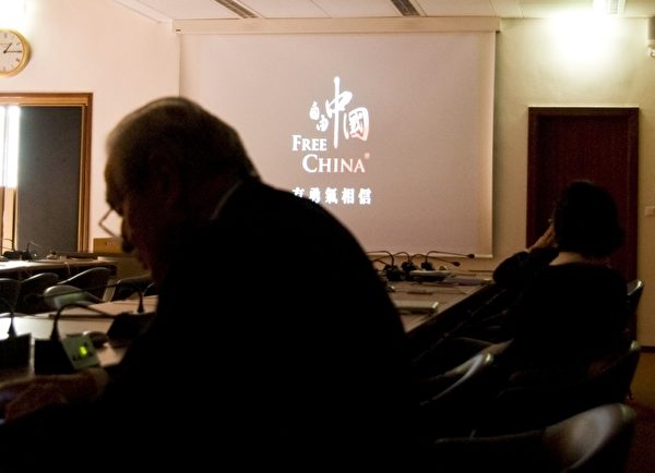 2012年9月19日,讲述法轮功学员受迫害与器官被活摘及盗卖的两部在国际上获大奖的影片《自由中国:有勇气相信》、《生死之间》在日内瓦联合国人权理事会大会的会场——万国宫内放映。(摄影:董韵/大纪元) 2012年9月19日,讲述法轮功学员受迫害与器官被活摘及盗卖的两部在国际上获大奖的影片《自由中国:有勇气相信》、《生死之间》在日内瓦联合国人权理事会大会的会场——万国宫内放映。(摄影:董韵/大纪元)