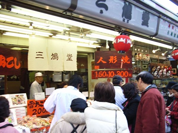 出名的人形烧店铺前,人们焦急地等待着即时制作的人形烧。(摄影:任子慧、赵莫迦 / 大纪元) 出名的人形烧店铺前,人们焦急地等待着即时制作的人形烧。(摄影:任子慧、赵莫迦 / 大纪元)
