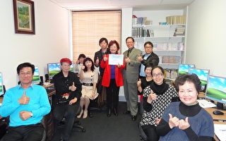 華僑協會總會雪梨分會於僑教中心首開電腦課程