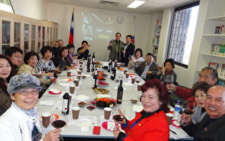 澳洲台灣同鄉會舉辦品酒會 增進紅酒知識