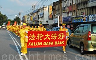 马来西亚法轮功游行 提前与民庆中秋