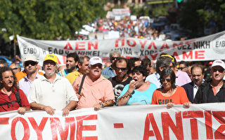 组图：反撙节 希腊各界举行万人大罢工