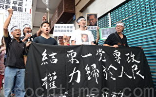 十一国殇日 香港多个民团黑衣示威拒共