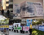 重庆“打黑”警察及官员国殇日退党