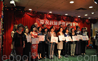 駐溫哥華台北經濟文化辦事處舉辦的慶祝教師節活動