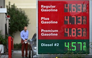 加州油价创纪录 每加仑4.614美元