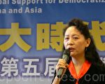 新任民主中国阵线主席盛雪(摄影:田宇/大纪元)