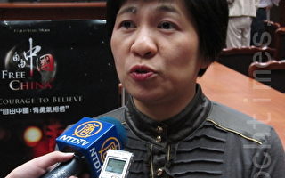 《自由中国》台国会殿堂首映 揭露中共迫害人权真相
