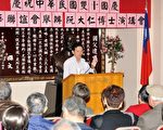 图:湾区知名学者阮大仁博士14日演讲自己从读蒋公日记开始想重写八年抗战的缘起(摄影:曹景哲/大纪元)