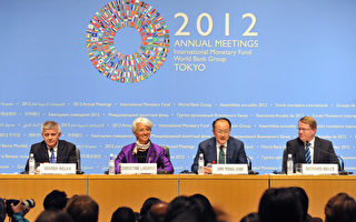 IMF年会各大经济体分歧 全球前景蒙阴影