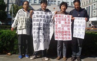 【投書】在京上海訪民打橫幅控拆上海市政府