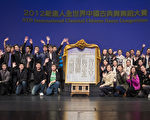 41位選手入圍中國古典舞大賽決賽