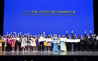 快讯：全世界中国古典舞大赛决赛揭晓　