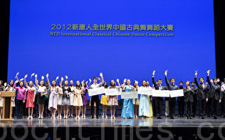 中國古典舞決賽揭曉 海外長大華裔繼承中國古典舞精髓