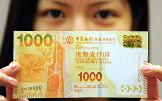 香港金管局兩周來第六次阻止貨幣升值