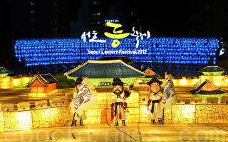 韩国灯节开幕   3.5万盏灯点亮首尔