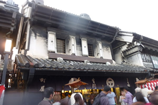 川越市闻名的江户藏造老街藏造建筑,岁岁年年游客在新旧之间穿流不息。 川越市闻名的江户藏造老街藏造建筑,岁岁年年游客在新旧之间穿流不息。