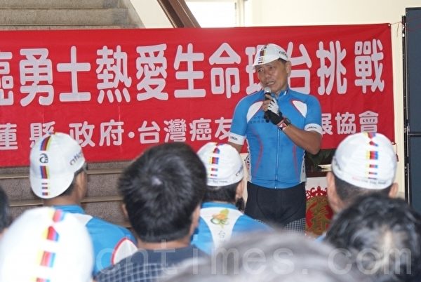 抗癌勇士騎單車環台發起人吳興傳現身說法。(攝影:詹亦菱/大紀元) 抗癌勇士騎單車環台發起人吳興傳現身說法。(攝影:詹亦菱/大紀元)