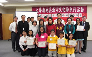 【社區簡訊】華文網路師資聯誼會舉辦 「台灣的語言與文化數位導覽競賽」