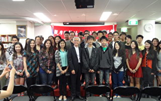 雪梨2012年华裔青年台湾观摩团暨语文班行前说明会圆满举行