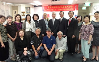 雪梨侨教中心书法展开幕  宣扬汉字艺术