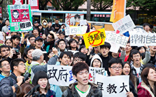 壹傳媒案延燒海外 國際關注台灣民主倒退