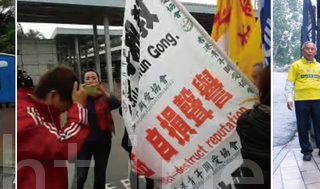 香港法轮功以录像为证 恶党诬告失败