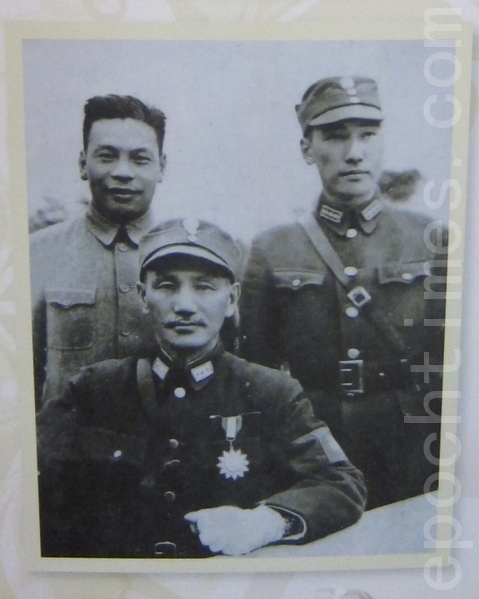 蒋氏三父子合照,由左至右为蒋经国、蒋中正、蒋纬国。(摄影:钟元翻摄/大纪元) 蒋氏三父子合照,由左至右为蒋经国、蒋中正、蒋纬国。(摄影:钟元翻摄/大纪元)