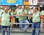 【九天剑】：香港红卫兵的作呕表演