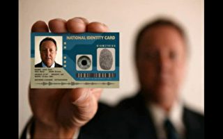 真實身份證駕照更新 面臨反對聲浪