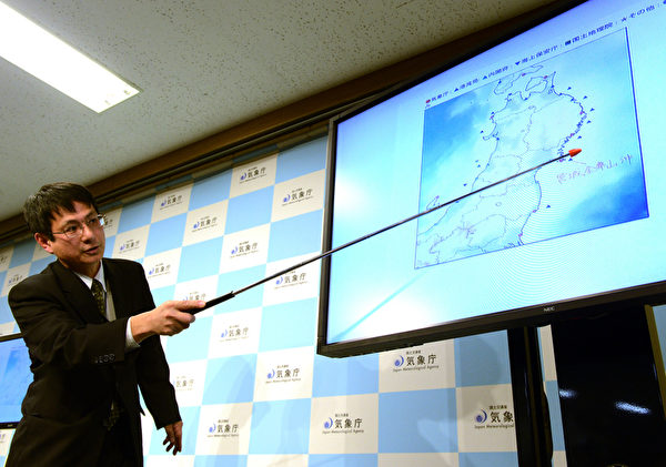 日本東北地區12月7日發生7.3級地震,圖為日本氣象廳官員對外公布地震的位置和相關訊息。(Yoshikazu TSUNO/AFP) 日本東北地區12月7日發生7.3級地震,圖為日本氣象廳官員對外公布地震的位置和相關訊息。(Yoshikazu TSUNO/AFP)