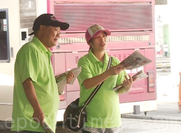 8月18日,第五屆「全世界中國舞舞蹈大賽」亞太賽區初賽在香港舉辦,當天有數百名青關會徒眾到現場搗亂,除阻攔現場觀眾入場外,還派發誣蔑報紙,所持的正是《新報》頭版。(大紀元) 8月18日,第五屆「全世界中國舞舞蹈大賽」亞太賽區初賽在香港舉辦,當天有數百名青關會徒眾到現場搗亂,除阻攔現場觀眾入場外,還派發誣蔑報紙,所持的正是《新報》頭版。(大紀元)