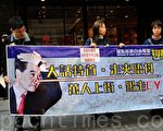 香港逾70團體 元旦大遊行 促梁振英下台
