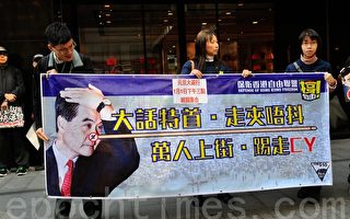 香港逾70团体 元旦大游行 促梁振英下台