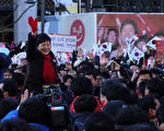韩国大选激烈 关注13万中国朝鲜族选票
