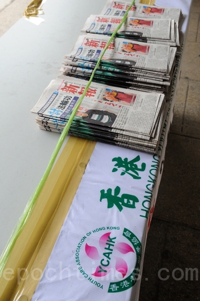 青關會成員在香港尖沙咀天星碼頭派發污衊法輪功的《新報》。(攝影:宋祥龍/大紀元) 青關會成員在香港尖沙咀天星碼頭派發污衊法輪功的《新報》。(攝影:宋祥龍/大紀元)