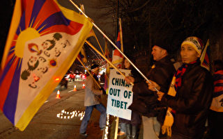 民众中领馆前集会 抗议中共迫害藏人