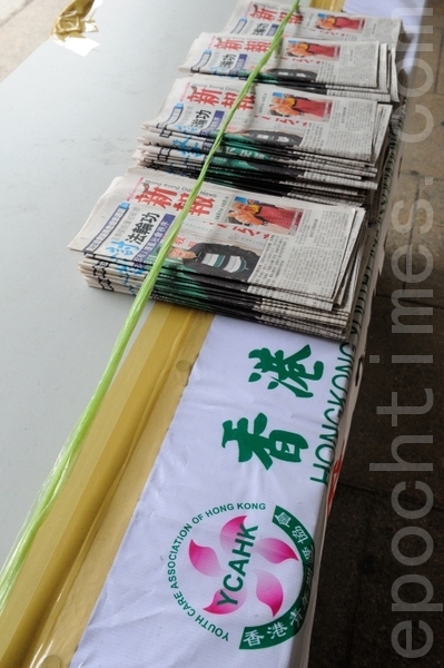 在江派大管家、前中國國家副主席曾慶紅授意下,梁振英夥同香港江湖富商楊受成在香港再現「文革」場面,大批青關會成員聚眾鬧事,吹奏口哨和喇叭,發出極大噪音,青關會派發楊受成的《新報》,上面有大量污衊法輪功的內容。 (大紀元圖片) 在江派大管家、前中國國家副主席曾慶紅授意下,梁振英夥同香港江湖富商楊受成在香港再現「文革」場面,大批青關會成員聚眾鬧事,吹奏口哨和喇叭,發出極大噪音,青關會派發楊受成的《新報》,上面有大量污衊法輪功的內容。 (大紀元圖片)