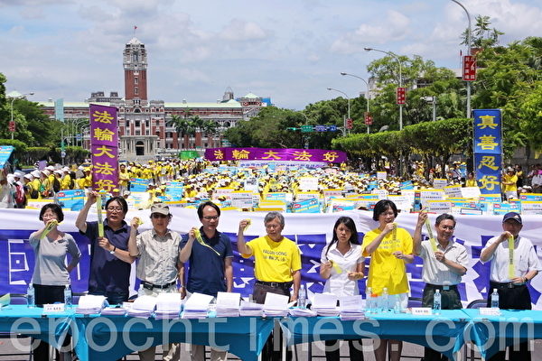 7.23在凱達格蘭大道前,近3千名法輪功學員呼籲總統馬英九緊急營救鍾鼎邦,與會人士共同舉起黃絲帶,在總統府前的行道路上繫上。(攝影:林伯東/大紀元) 7.23在凱達格蘭大道前,近3千名法輪功學員呼籲總統馬英九緊急營救鍾鼎邦,與會人士共同舉起黃絲帶,在總統府前的行道路上繫上。(攝影:林伯東/大紀元)