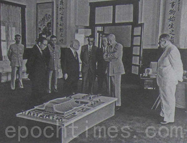 1969年8月3日,建筑师在总统府前向蒋中正总统(右二)展示即将兴建的国父纪念馆模型。(摄影:钟元翻摄/大纪元) 1969年8月3日,建筑师在总统府前向蒋中正总统(右二)展示即将兴建的国父纪念馆模型。(摄影:钟元翻摄/大纪元)