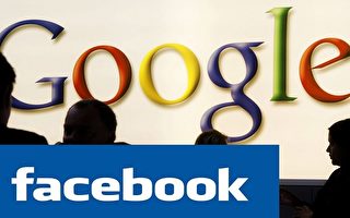 澳竞消委主席：谷歌脸书将面临更多法律监管