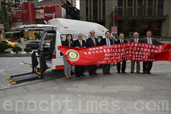 國際扶輪社3480地區捐贈新北市政府復康巴士1部,主要單位有財團法人台灣之愛社會福利慈善公益事業基金會,台北城中、客家、百合、原民、寰宇、傳齊扶輪社,副市長侯友宜代表市府受贈。(攝影:宋順澈/大紀元) 國際扶輪社3480地區捐贈新北市政府復康巴士1部,主要單位有財團法人台灣之愛社會福利慈善公益事業基金會,台北城中、客家、百合、原民、寰宇、傳齊扶輪社,副市長侯友宜代表市府受贈。(攝影:宋順澈/大紀元)