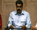 委内瑞拉选举舞弊 美制裁选举系统公司及高管