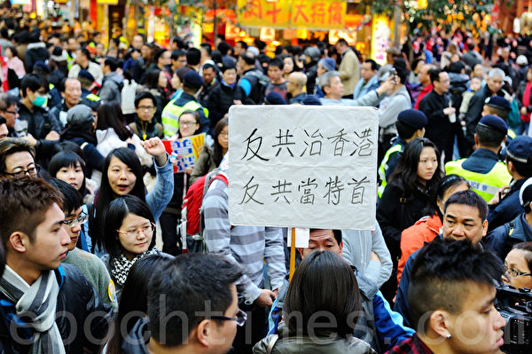 香港多个民间团体兵分多路出发游行抗议,反对中共干预港人治港,并要求特首梁振英下台。(摄影:宋祥龙/大纪元) 香港多个民间团体兵分多路出发游行抗议,反对中共干预港人治港,并要求特首梁振英下台。(摄影:宋祥龙/大纪元)