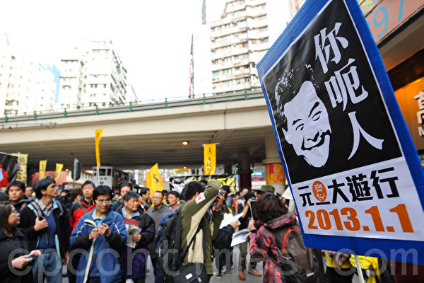 香港多个民间团体往中联办抗议,反对中共干预港人治港,并要求特首梁振英下台。(摄影:孙青天/大纪元) 香港多个民间团体往中联办抗议,反对中共干预港人治港,并要求特首梁振英下台。(摄影:孙青天/大纪元)