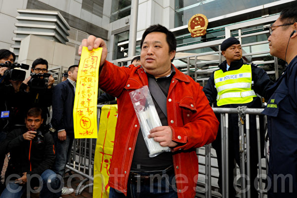 香港多个民间团体往中联办抗议,反对中共干预港人治港,并要求特首梁振英下台。(摄影:孙青天/大纪元) 香港多个民间团体往中联办抗议,反对中共干预港人治港,并要求特首梁振英下台。(摄影:孙青天/大纪元)