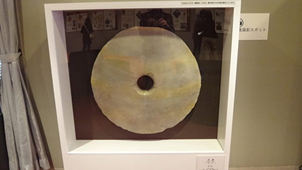 东京货币博物馆里的休息地方展示的“雅浦岛石币” (仿制品)。(摄影:和和/大纪元)
东京货币博物馆里的休息地方展示的“雅浦岛石币” (仿制品)。(摄影:和和/大纪元)