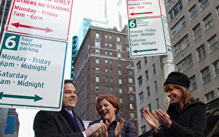 曼哈顿停车标志更新 便民少罚单