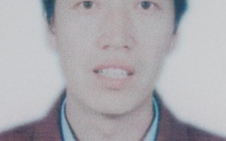 遭警察侵吞十余万 唐山教师被诬判十二年